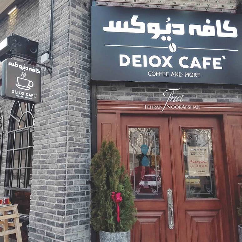 کافه دیوکس بهترین شرکت های تابلو سازی تهران نور افشان